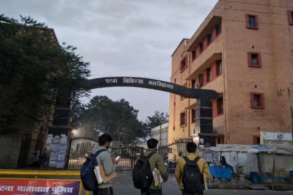 Aspirants with documents outside the Patna Medical College gate in Patna, Bihar. Reference photo: Drgopalpmch / Wikimedia Commons, CC BY-SA 4.0.