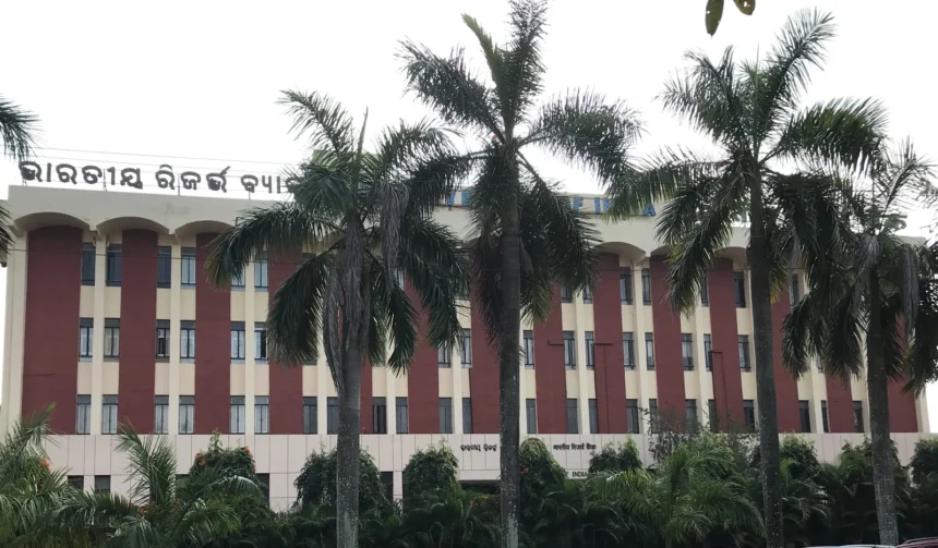 Reserve Bank of India regional office building, Bhubaneswar (file photo)